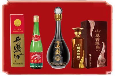 定安烟酒回收各种西凤酒.jpg